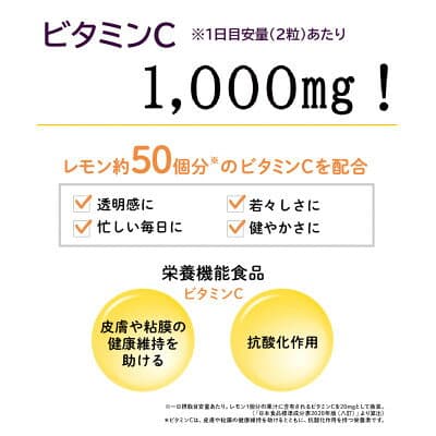 【ふるさと納税】DHC ビタミンC(ハードカプセル)30日分 10個セット(300日分)サプリメント_ サプリ サプリメント ビタミンC DHC 人気 おすすめ 送料無料 贈答 ギフト セット 【配送不可地域：離島・北海道・沖縄県】【1118058】 thumbnail 2