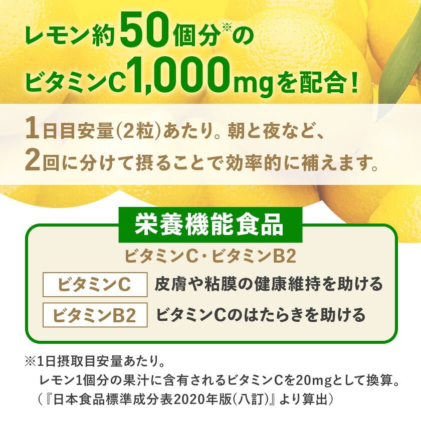 【ふるさと納税】DHC ビタミンC(ハードカプセル)30日分 12個セット(360日分)サプリメント_ サプリ サプリメント ビタミンC DHC 人気 おすすめ 送料無料 贈答 ギフト セット 【配送不可地域：離島・北海道・沖縄県】【1118053】 thumbnail 3