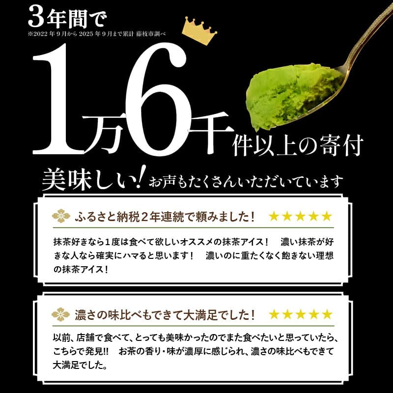 【ふるさと納税】 世界一濃い 抹茶ジェラート 食べ比べ セット 抹茶ジェラート 濃厚 おすすめ 発送時期選べる 4種 12種 抹茶 ほうじ茶 ミルク 和紅茶 ジェラート 詰め合わせ ななや 丸七製茶 アイス クリーム スイーツ お取り寄せ 贈答 プレゼント ギフト 老舗 藤枝市 静岡県 thumbnail 2