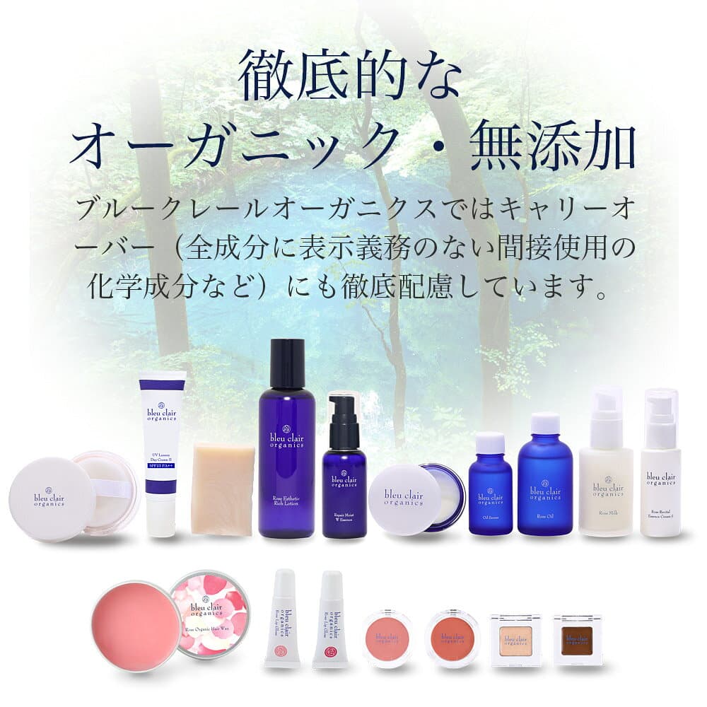 【ふるさと納税】 色選べる ローズリップグロス 6g 化粧品 コスメ メイク 口紅 リップ グロス スキンケア オーガニック 美容 ブルークレールオーガニクス 保湿 艶 ツヤ うるおい ナチュラル メイクアップ リップケア 唇 ボリューム 発色 藤枝市 静岡県 thumbnail 3