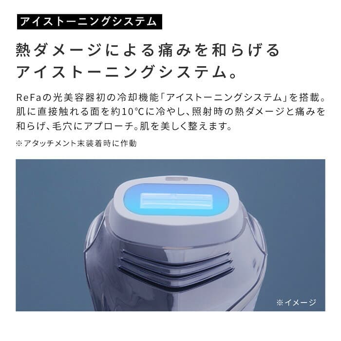 【ふるさと納税】ReFa EPI COOL | リファ エピ クール 光美容器 ムダ毛ケア 家電 美容家電 ボディケア 美肌 thumbnail 3