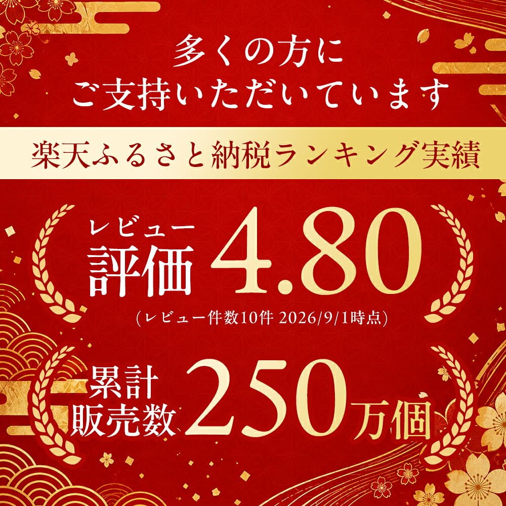 【ふるさと納税】おせち 2027 冷蔵 生おせち 瑞祥 和洋中四段重 55品 3～5人前 玉清屋 盛付済 解凍不要 12/31お届け おせち料理 お節料理 お節 御節 お正月 重箱 縁起物 迎春 年末配送 冷蔵おせち 愛知県 大府市 | ＜玉清屋 生おせち 瑞祥＞ thumbnail 2