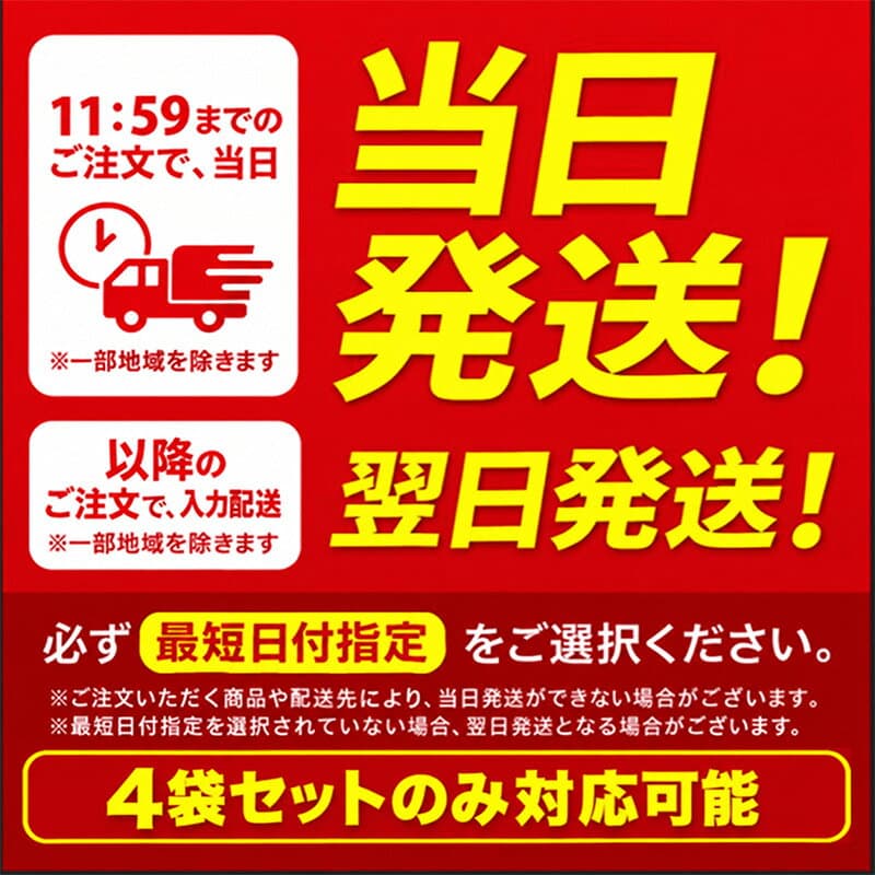 【ふるさと納税】デオシート しっかり 超吸収 無香 消臭 タイプ ワイド 選べる枚数・回数 54枚 108枚 216枚 1回 2回 3回定期便 当日配送 通常配送 ペットシーツ ペットシート トイレ 犬 犬用トイレ ペット 清潔 ユニ・チャーム 愛犬用 ペット用品 防災 thumbnail 3