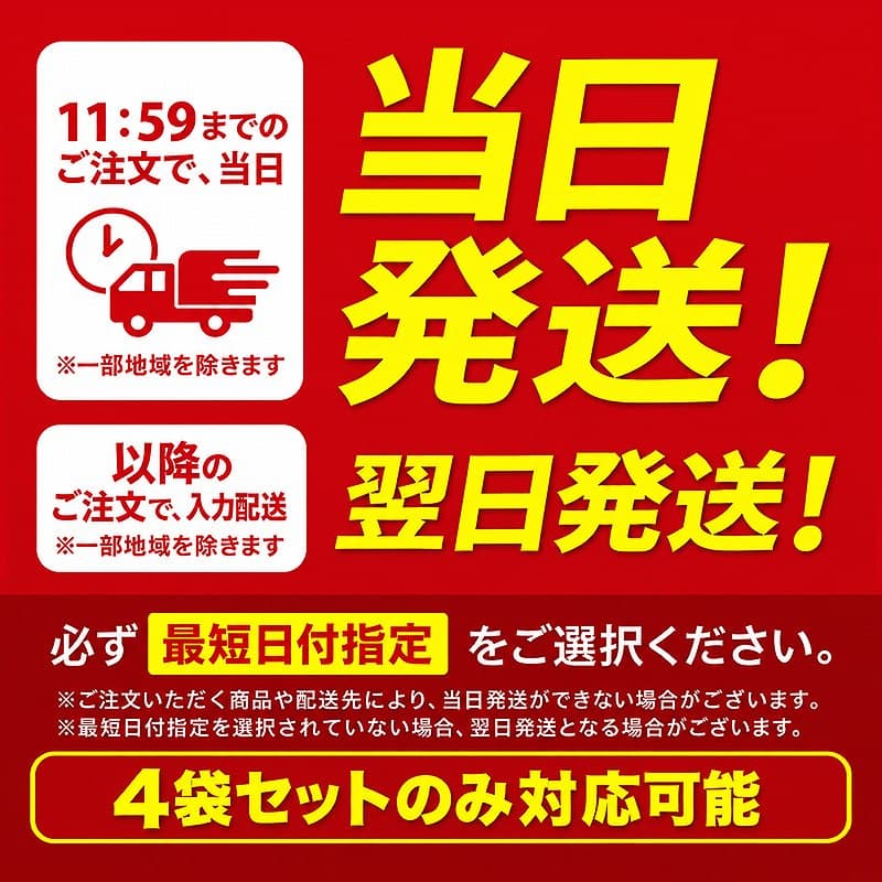 【ふるさと納税】デオトイレ 消臭・抗菌 シート 選べる枚数・回数 20枚 40枚 80枚 120枚 240枚 1回 2回 3回 当日発送 定期便 ペットシーツ ペットシート トイレ 猫 猫用トイレ ペット 清潔 ユニ・チャーム 愛猫用 ペット用品 無香で消臭 無臭 防災 thumbnail 3