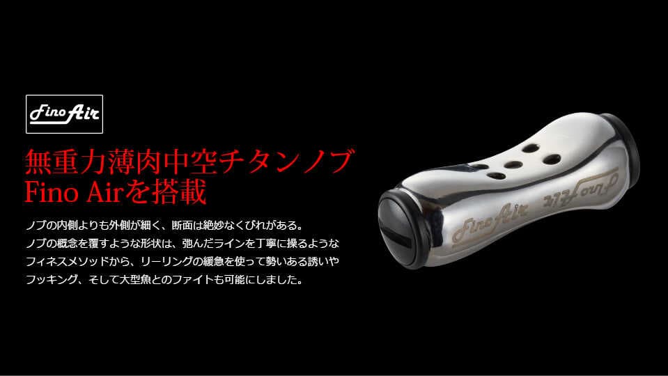 【ふるさと納税】LIVRE Fairy 41 （シマノS2/ダイワ）/ 釣り具 釣具 つり 釣り用品 フィッシング ノブ ハンドル リールハンドル カスタムハンドル カスタム釣り具 軽量 フィッシングギア / 亀山市 / 有限会社メガテック [AMBB200] thumbnail 3