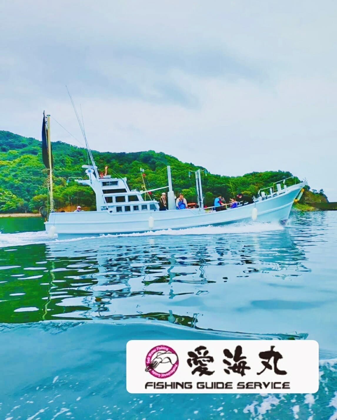 【ふるさと納税】愛海丸 遊漁船乗船券 乗り合い 1回分 イカメタル・バチコン （半夜便） ／ チケット 釣り フィッシング アウトドア 探見丸搭載 水洗トイレ 生簀 氷サービス有り レンタルタックル有り 三重県 大紀町