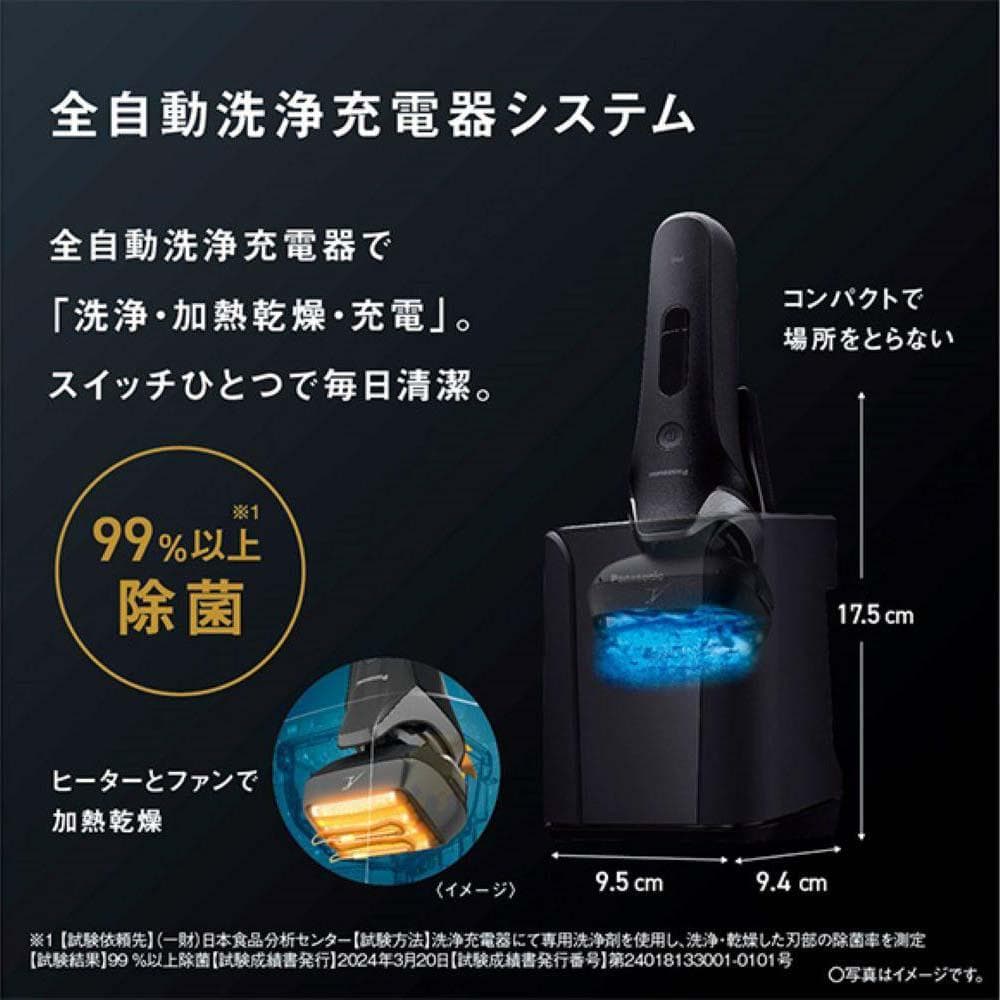【ふるさと納税】 電気シェーバー パナソニック ラムダッシュPRO 6枚刃 ES-L690U Panasonic LAMDASH シェーバー 替刃セット ES9610 ひげそり ひげ剃り 髭剃り ヒゲ剃り 家電 肌ケア スキンケア 深剃り ギフト 贈り物 父の日 男性 防水 充電式 ラムダッシュプロ 滋賀 彦根 thumbnail 3