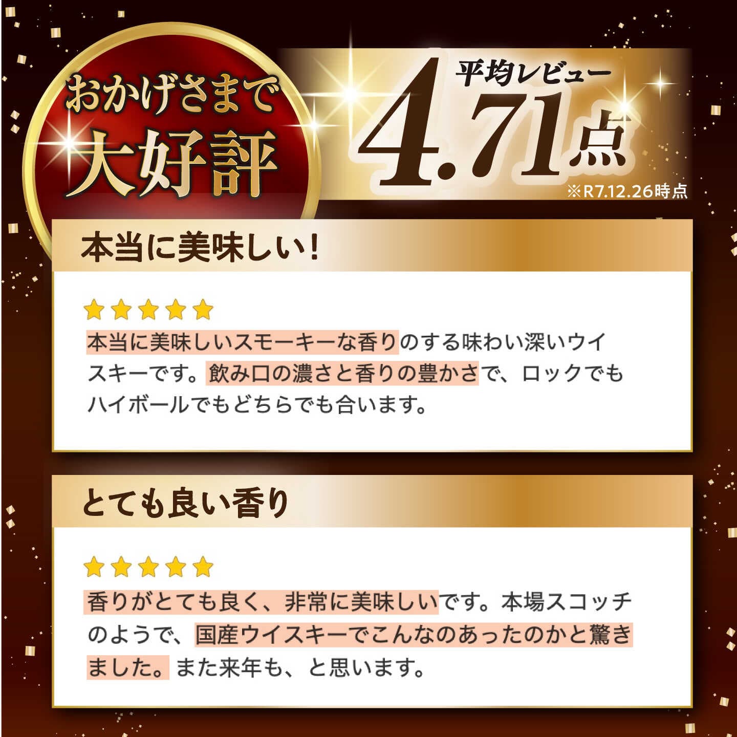 【ふるさと納税】＜選べる本数/定期便＞長濱蒸溜所 アマハガン ワールドモルト ミズナラウッドフィニッシュ 700ml｜酒 ウイスキー ウィスキー ジャパニーズウイスキー 洋酒 アルコール ハイボール ロック 水割り 家飲み ギフト 国産[AQBX005] thumbnail 3