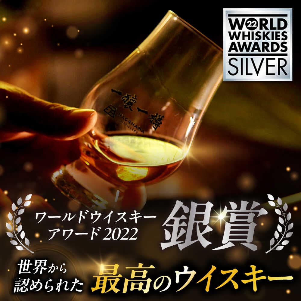 【ふるさと納税】 長濱蒸溜所 アマハガン ワールドモルト ピーテッド スモーキーモルト 700ml【選べる本数/定期便】アマハガン ウイスキー ウィスキー ピーテッド ストレート ハイボール 洋酒 ロック 水割り ハイボール モルト プレゼント 贈答 ギフト [AQBX013] thumbnail 3