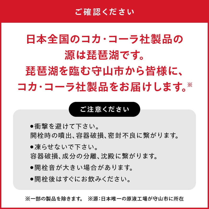 【ふるさと納税】綾鷹 525ml 24本 1週間以内に発送 コカ・コーラ お茶 緑茶 ペットボトル 飲料 ドリンク 水分補給 常備 備蓄 保存 PET 本格的な味わい 旨み 渋み 苦み 絶妙 調和 ランチ ぴったり お取り寄せ 滋賀県 守山市 送料無料 thumbnail 3
