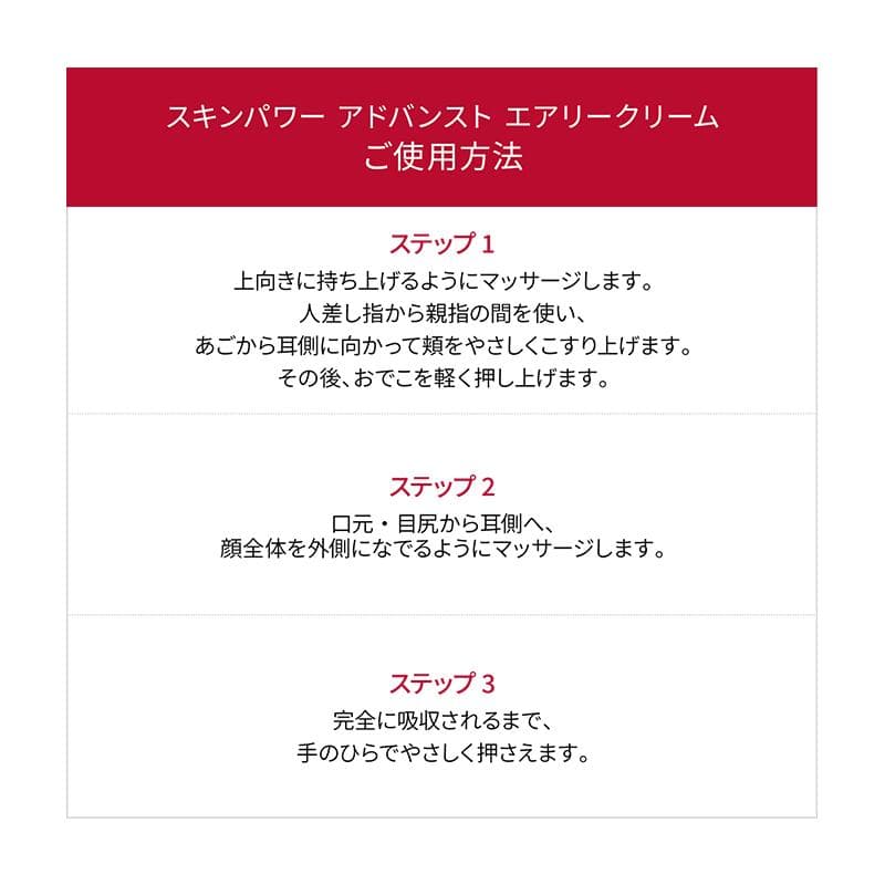 【ふるさと納税】SK-II スキンパワー アドバンストエアリークリーム 50g｜SKII SK2 SK-2 SK エスケーツー エスケー スキンケア 化粧品 コスメ ステムエアリークリーム パワー 美容 クリーム　美容クリーム｜ thumbnail 2