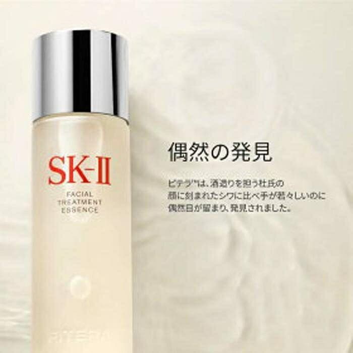 【ふるさと納税】SK-II フェイシャル トリートメント エッセンス 230mL｜SKII SK2 SK-2 SK エスケーツー エスケーツ エスケー ピテラ スキンケア 化粧品 コスメ フェイシャルトリートメントエッセンス フェイシャルトリートメント トリートメントエッセンス 化粧水｜ thumbnail 3