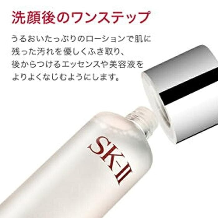 【ふるさと納税】SK-II フェイシャル トリートメント クリアローション 230mL｜SKII SK2 SK-2 SK エスケーツー エスケー ピテラ スキンケア 化粧品 コスメ フェイシャルトリートメント クリアローション 化粧水 ふきとり化粧水 拭き取り化粧水｜ thumbnail 2