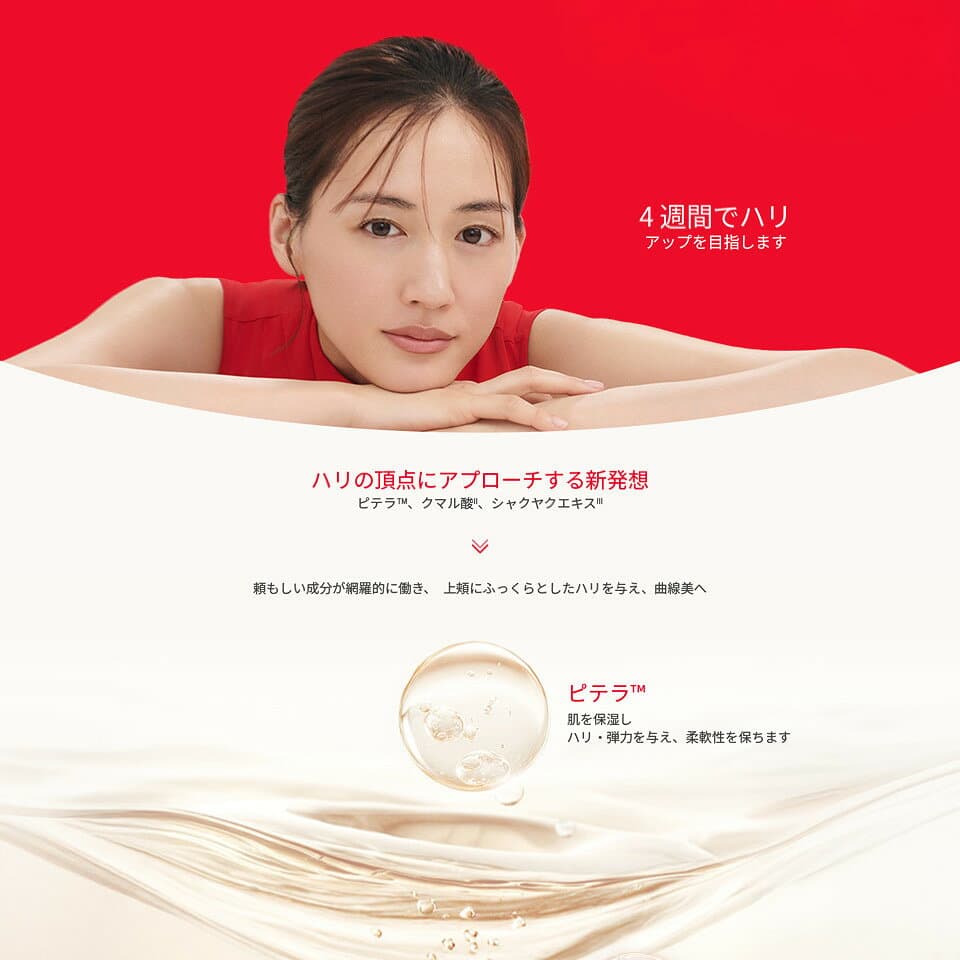 【ふるさと納税】SK-II スキンパワー リニュー エアリークリーム 80g｜SKII SK2 SK-2 SK エスケーツー エスケー エスケイツー ピテラ スキンケア 化粧品 コスメ スキンパワー リニュー エアリークリーム 乳液 美容乳液 美容 保湿乳液 保湿 基礎化粧品｜ thumbnail 3