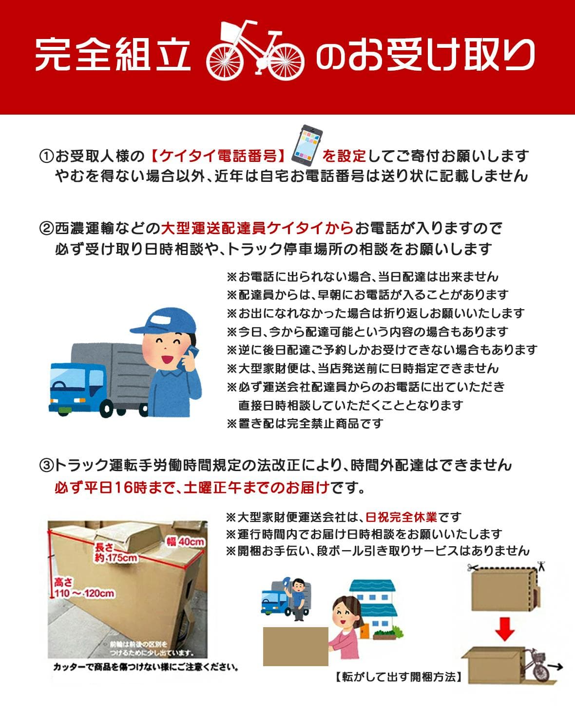 【ふるさと納税】完成品でお届け!シティサイクル シマノ 外装6段変速 20インチ オートライト SHIMANO 自転車 ファインバイク カフェミニ FINEBIKES（FBCM206R）レビュー高評価［ 自転車 シティサイクル 人気 おすすめ スポーツ アウトドア ツーリング ブランド ］ thumbnail 2
