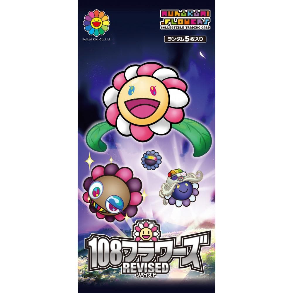 【ふるさと納税】Murakami.Flowers Collectible Trading Card - 108フラワーズ リバイズド（BOX）日本語版 | アーティスト 村上隆 カイカイキキ トレーディングカード バトル ゲーム カード thumbnail 2
