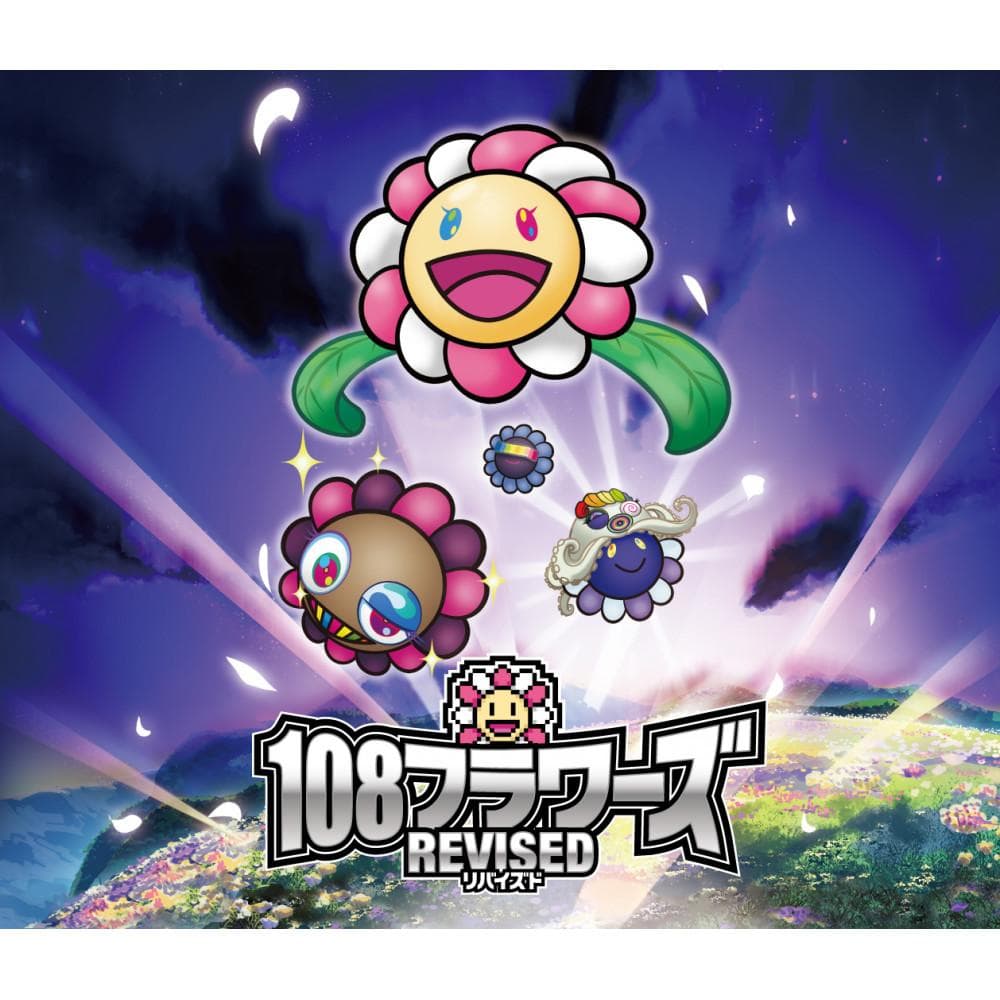 【ふるさと納税】Murakami.Flowers Collectible Trading Card - 108フラワーズ リバイズド（BOX）日本語版 | アーティスト 村上隆 カイカイキキ トレーディングカード バトル ゲーム カード thumbnail 3