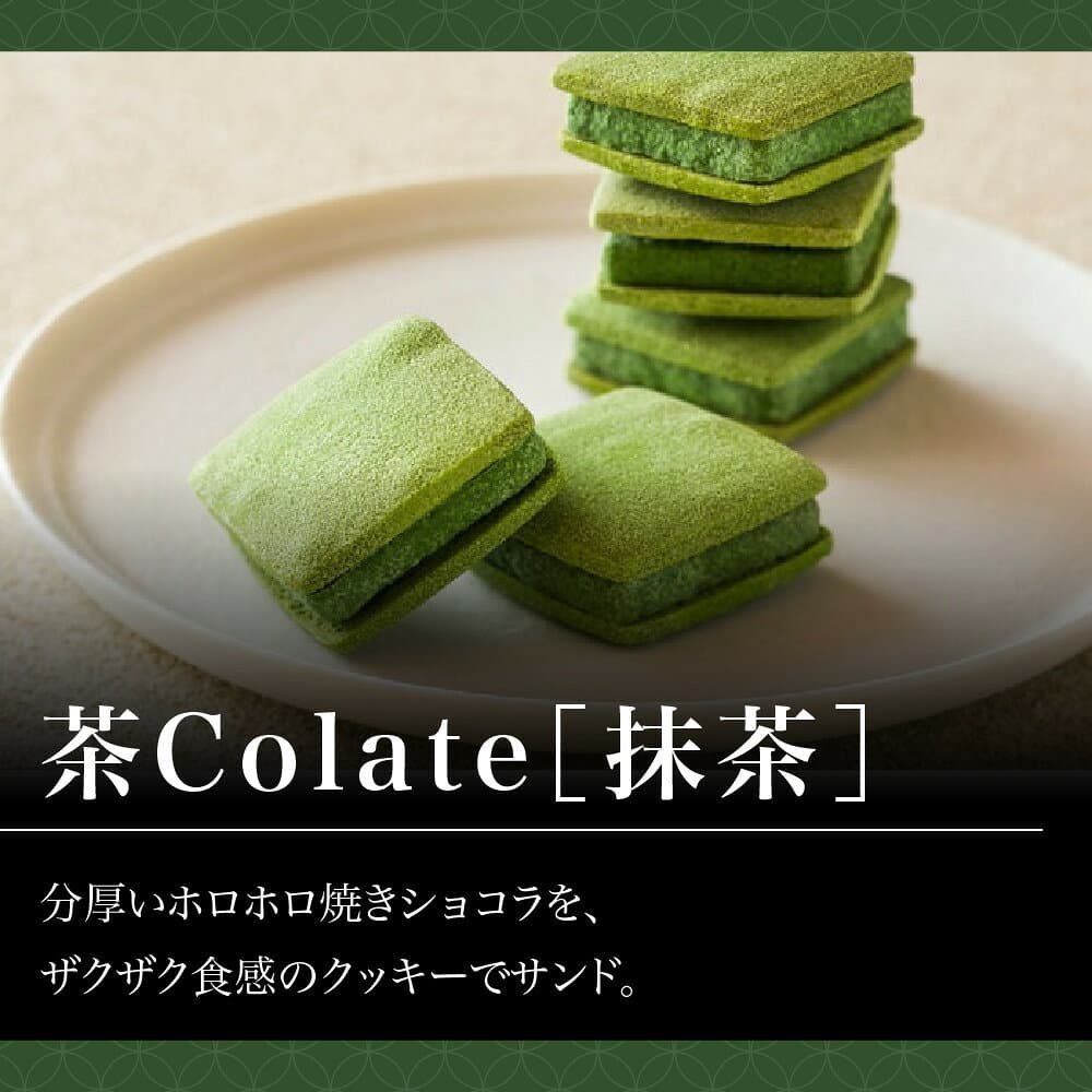 【ふるさと納税】中村藤吉本店 茶Colate 抹茶 ほうじ茶 5個～20個入｜京都 老舗 お茶処 有名店 レビュー高評価 ショコラサンド 詰め合せ クッキー 日本茶 人気 おすすめ お菓子 スイーツ ギフト プレゼント 贈答 お取り寄せ thumbnail 3