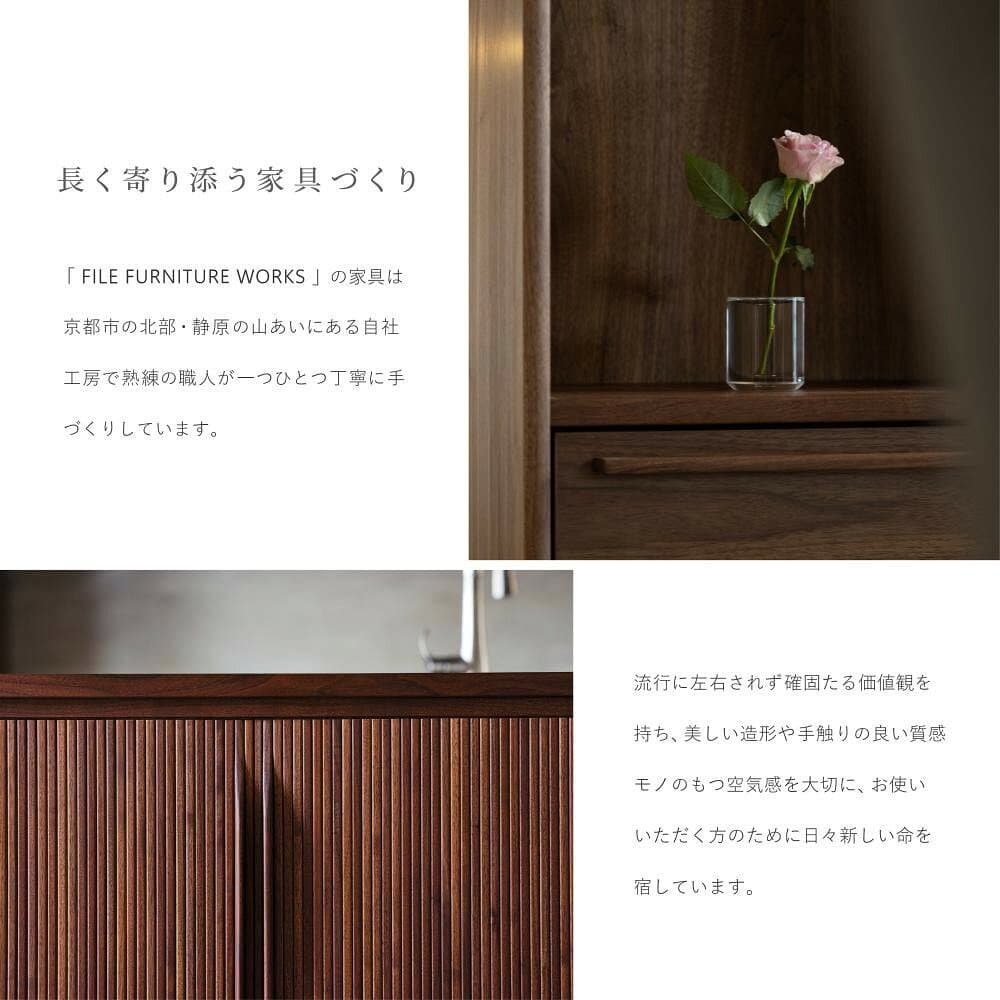 【ふるさと納税】【FILE FURNITURE WORKS】オーダーメイドチケット 3～60万円相当［ 京都 家具 インテリア おしゃれ 人気 おすすめ 国産 職人 一点もの オーダー 東京 田園調布 ショールーム 通販 ふるさと納税 ］ 　 thumbnail 2