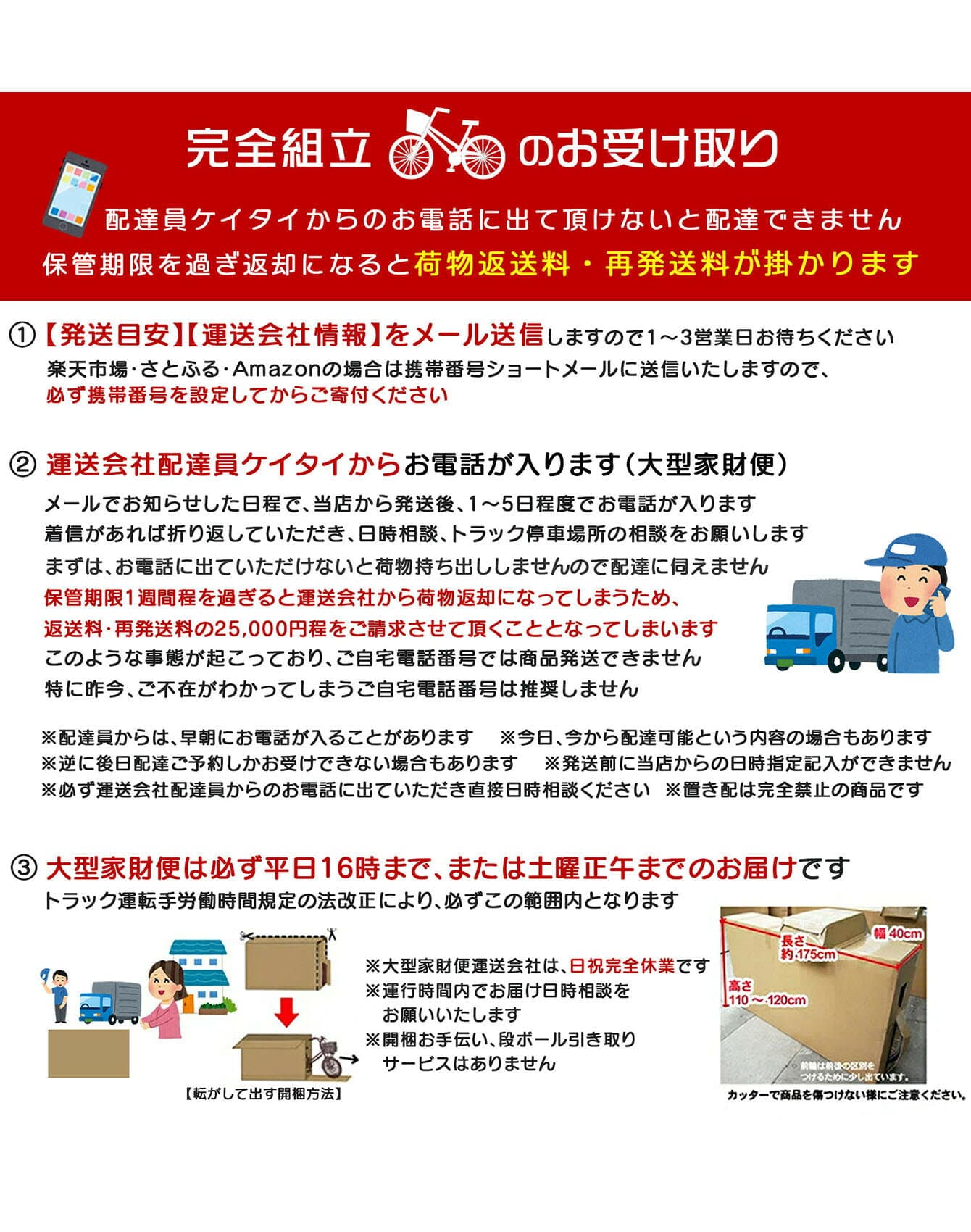 【ふるさと納税】完成品でお届け!26インチ 自転車 SHIMANOパーツ マイスター 変速無しシングル ママチャリ 大容量フロントバスケット＜カラー選択可＞｜京都 中川商会 自転車［ 組立不要 人気 おすすめ 通販 送料無料 ふるさと納税 ］MEISTER-MST26A thumbnail 2