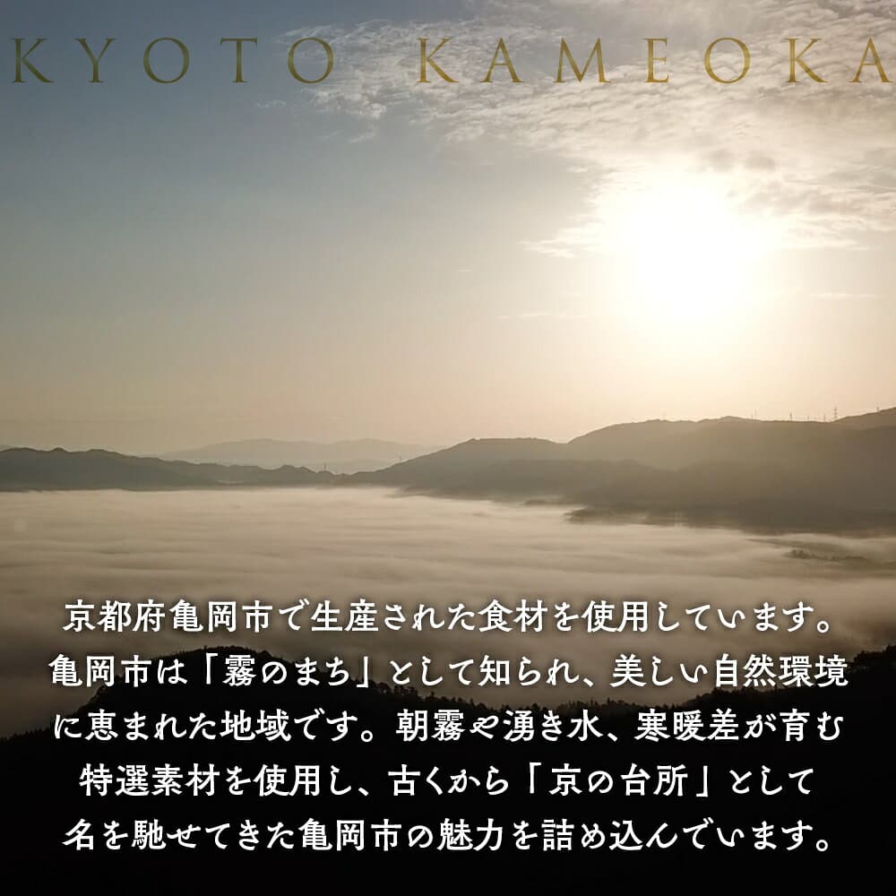 【ふるさと納税】おせち 京・はんなり 三段重（4〜5人用）冷蔵 ＜京都・八光館謹製＞ 2027 おせち 60品目 手作りのため数量限定 京都 南丹 ※2026年12月31日お届け thumbnail 2