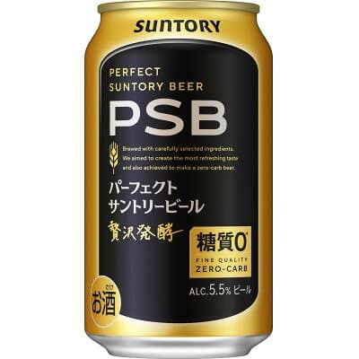 【ふるさと納税】サントリー　パーフェクトサントリービール(PSB)　350ml　1ケース(24本)【配送不可地域：離島・沖縄県】【1584124】 thumbnail 3