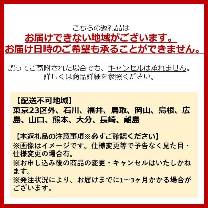 【ふるさと納税】【100％完成納品】PELTECH（ペルテック）後チャイルドシート付子供乗せ適用電動アシスト自転車 前24/後20内装3段 TDH-408L-CH【 自転車 電動アシスト 電動自転車 電動 子乗せ アウトドア スポーツ 大阪府 堺市】 thumbnail 2