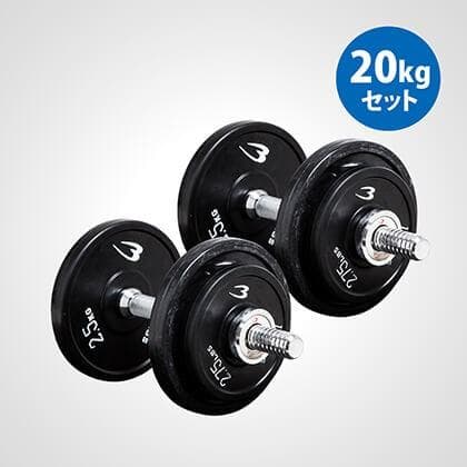 【ふるさと納税】ラバーダンベル セットNR 10kg 2個 計20kg ダンベル バーベル ベンチプレス 筋トレ トレーニング器具 可変式ダンベル 2個セット プレート ダンベルプレート インクラインベンチ ダンベル20Kg 可変式 BODYMAKER (ボディメーカー) 大阪府 吹田市 thumbnail 2