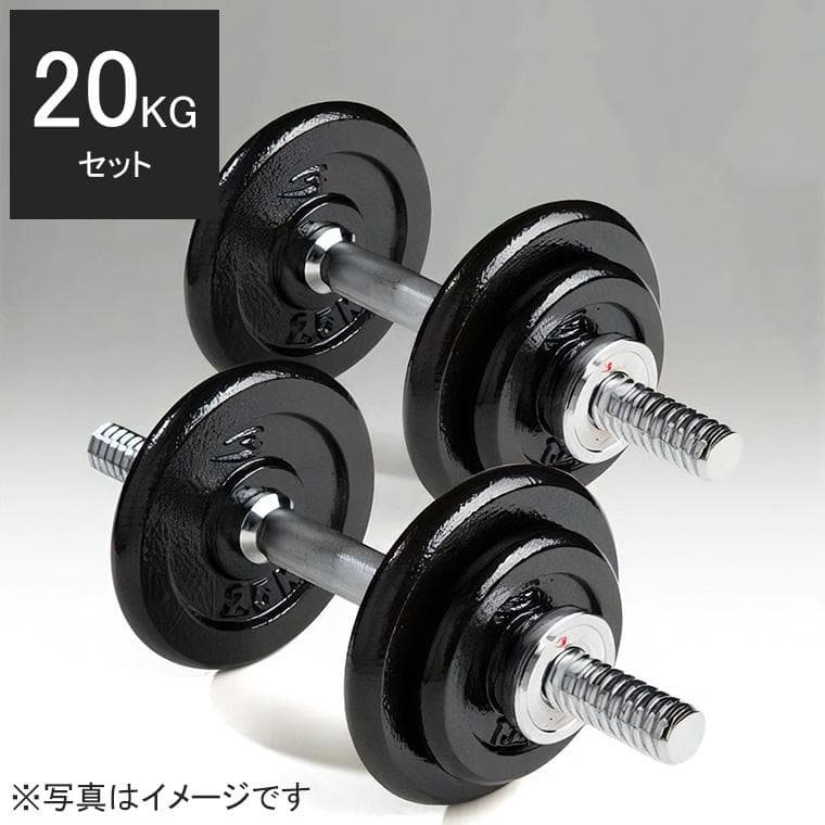 【ふるさと納税】ハンマートーンダンベル セット 10kg 2個 計20kg ダンベル バーベル ベンチプレス 筋トレ トレーニング器具 可変式ダンベル 2個セット プレート ダンベルプレート インクラインベンチ ダンベル20Kg BODYMAKER ボディメーカー 大阪府 吹田市 thumbnail 2