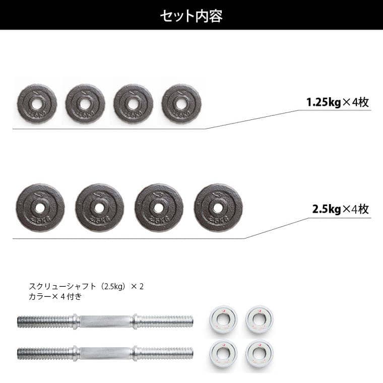 【ふるさと納税】ハンマートーンダンベル セット 10kg 2個 計20kg ダンベル バーベル ベンチプレス 筋トレ トレーニング器具 可変式ダンベル 2個セット プレート ダンベルプレート インクラインベンチ ダンベル20Kg BODYMAKER ボディメーカー 大阪府 吹田市 thumbnail 3