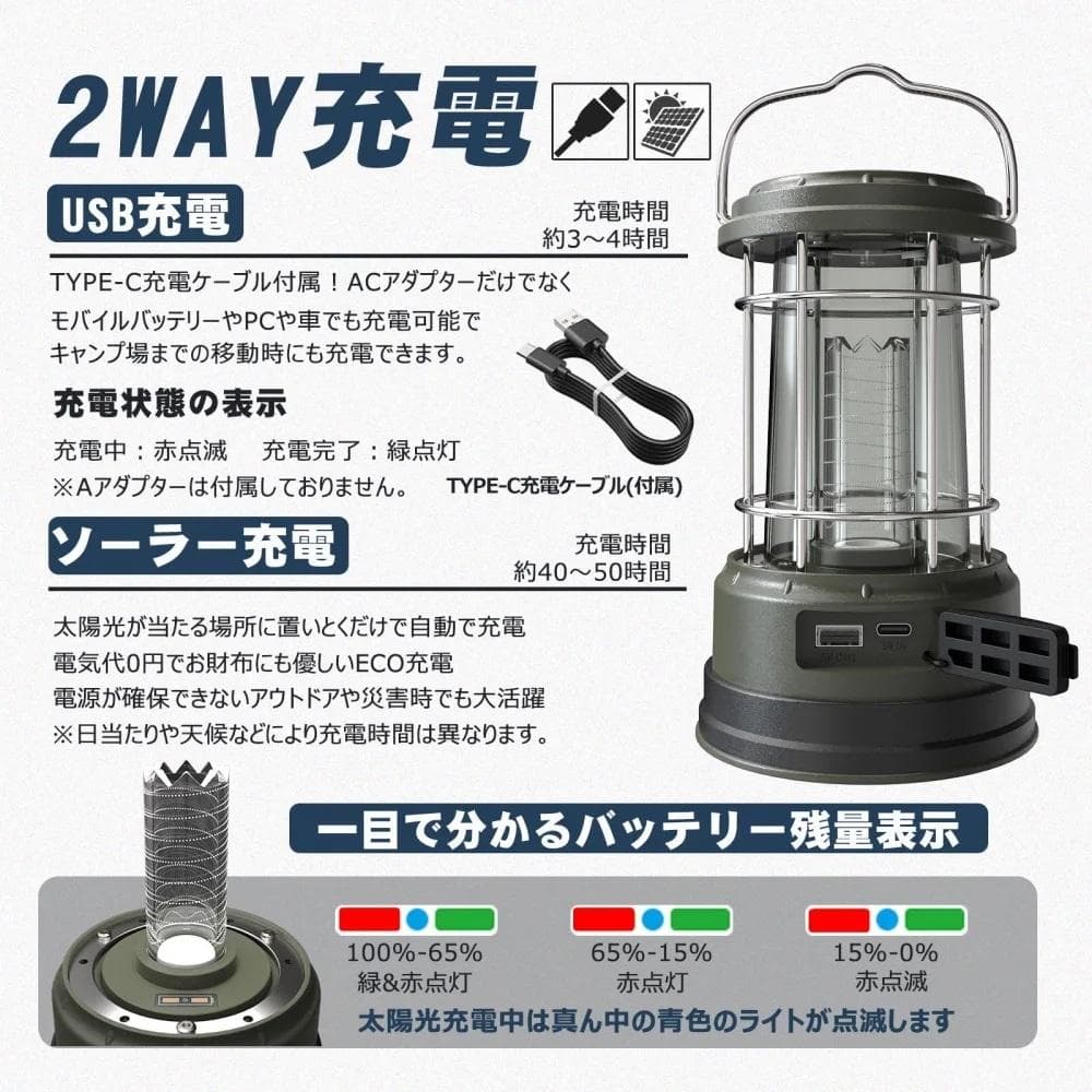 【ふるさと納税】LEDランタン ソーラー充電 TYPE-C急速充電 らせん状の発光 無段階調光 長時間点灯 ソロキャンプ サブランタン テーブルランタン 夜釣り エコ 車中泊 読書灯 寝室照明 昼白色 スマホ充電 地震 災害 停電 緊急時 アウトドア レジャー ベランディング DS-60S thumbnail 2