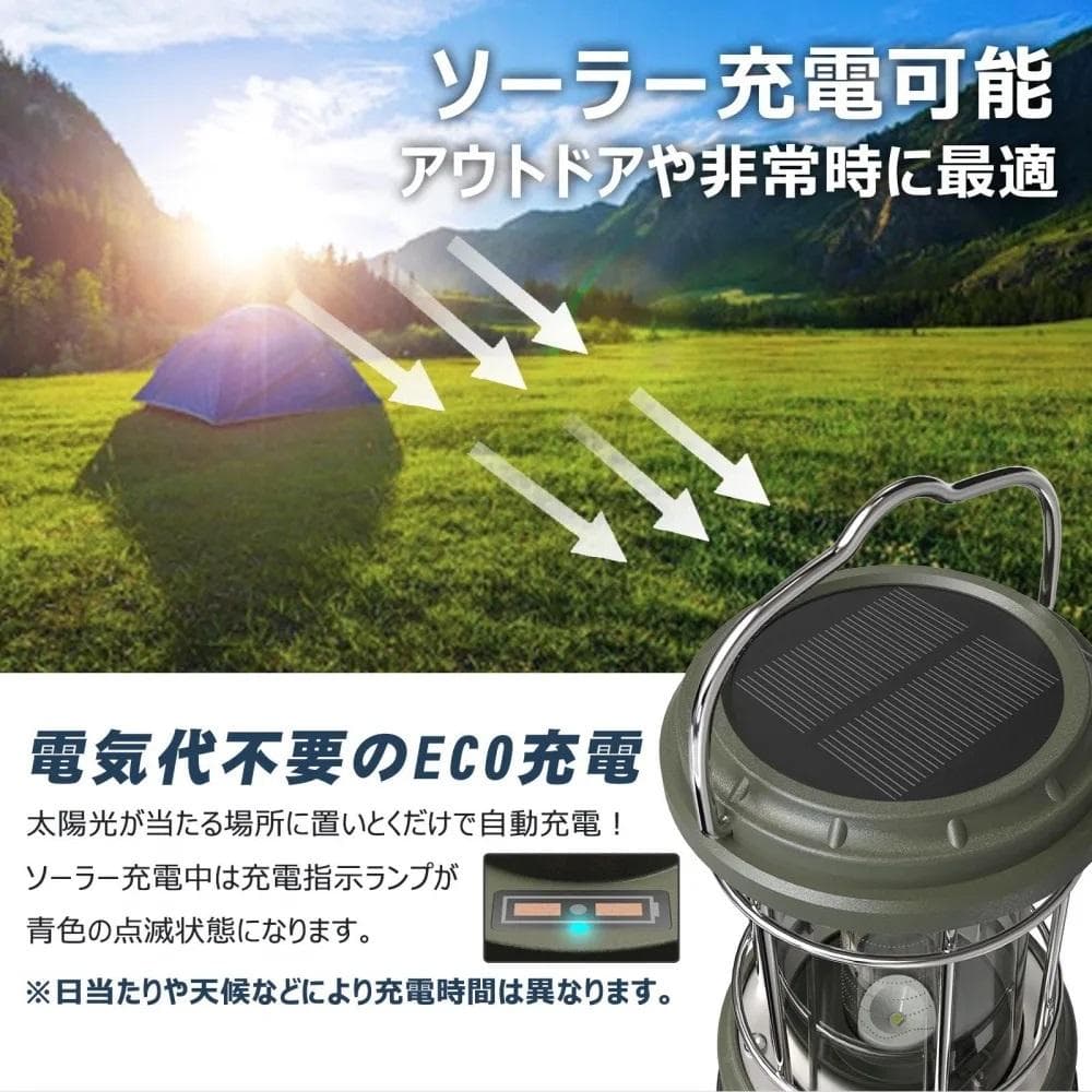 【ふるさと納税】LEDランタン ソーラー充電 TYPE-C急速充電 らせん状の発光 無段階調光 長時間点灯 ソロキャンプ サブランタン テーブルランタン 夜釣り エコ 車中泊 読書灯 寝室照明 昼白色 スマホ充電 地震 災害 停電 緊急時 アウトドア レジャー ベランディング DS-60S thumbnail 3