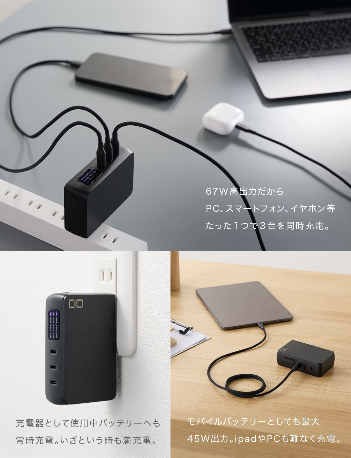 【ふるさと納税】SMARTCOBY Pro PLUG II67W3C(黒／白)｜CIO ACアダプター モバイルバッテリー 充電 充電器 iPhone スマートフォン スマホ [2533-2535] thumbnail 3