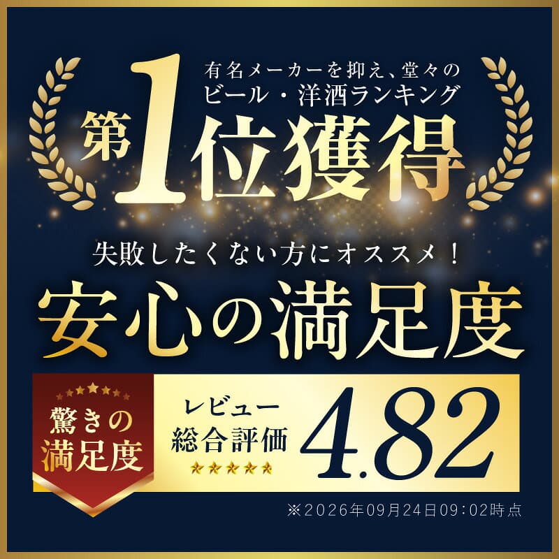 【ふるさと納税】ビール よなよなエール 350ml 選べる 24缶 ~ 52缶 クラフトビール 開業記念缶 ヤッホーブルーイング ペールエール 缶 酒 ランキング 1位獲得 発送月 定期便 まとめ買い 高評価 最強翌日発送 5営業日 泉佐野市 送料無料 thumbnail 3