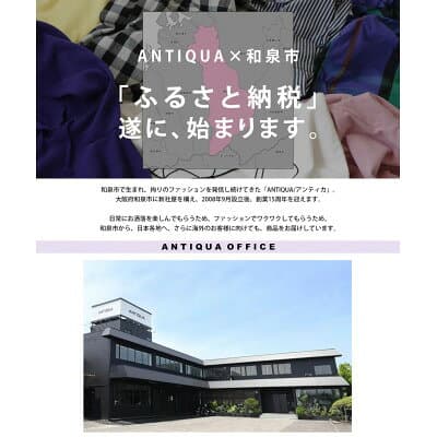 【ふるさと納税】【ANTIQUA/アンティカ】裾リブスリットパンツ ダークカーキ L　(AY-00014-66-L)【1639352】 thumbnail 3