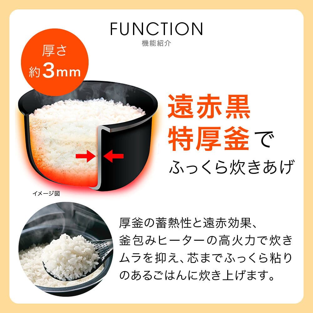 【ふるさと納税】タイガー魔法瓶 マイコンジャー炊飯器　JBS-B055KL 3合炊き【家電 電化製品 炊飯器 炊きたて 炊飯ジャー 遠赤 低温調理 ふっくら ごはん おいしい 大阪府門真市 キッチン家電 生活家電 新生活 】 thumbnail 3