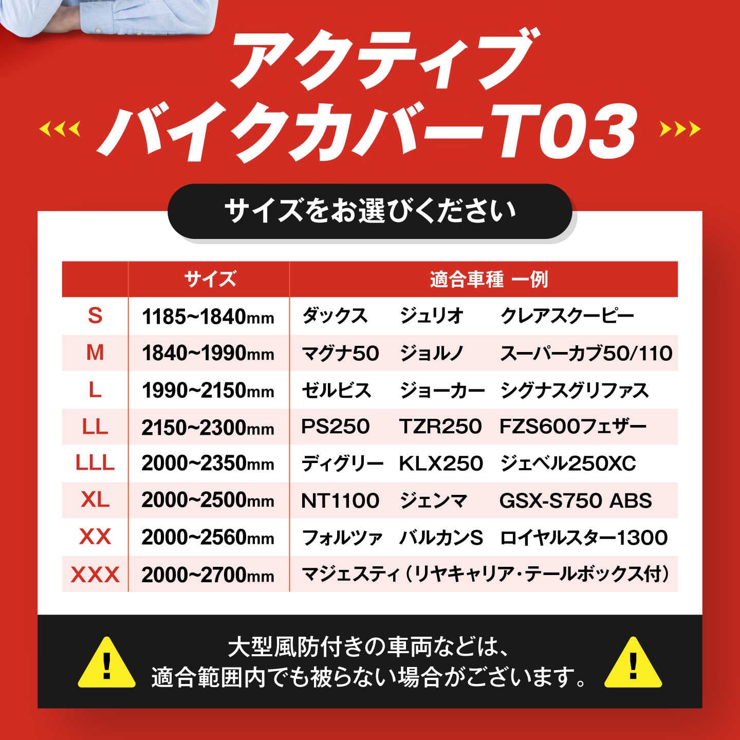 【ふるさと納税】【選べるサイズ】バイク用品 アクティブバイクカバーT03 S〜XXXサイズ / 保護カバー ポリエステル 厚地 屋外保管 劣化防止 サビ予防 盗難防止 日本製 耐候性 防水 UVカット 風飛び防止 国産 ギフト 厚手 丈夫 / 大阪府藤井寺市/株式会社ケンレーン[BLAF005] thumbnail 3