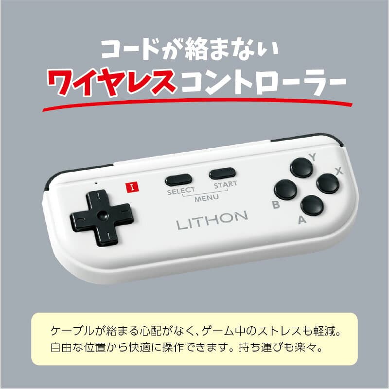 【ふるさと納税】レトロスティック熱血レジェントくにおくん - 「くにおくん」5タイトルがスティック1台で楽しめる！【 テレビゲーム くにおくん テレビ 挿すだけ 同時プレイ可能 ワイヤレス 懐かし 雑貨家電 送料無料】 thumbnail 2