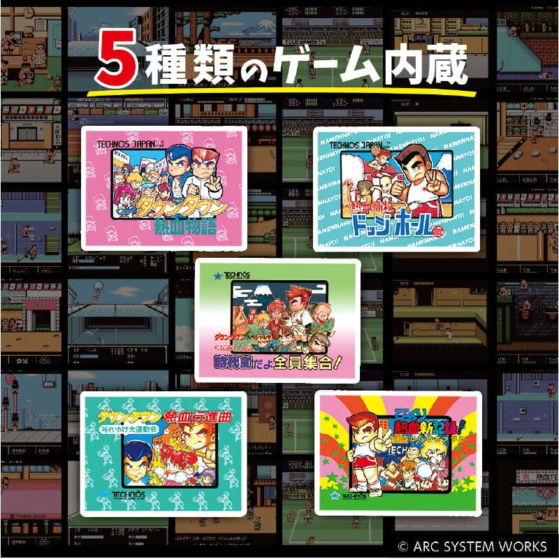 【ふるさと納税】レトロスティック熱血レジェントくにおくん - 「くにおくん」5タイトルがスティック1台で楽しめる！【 テレビゲーム くにおくん テレビ 挿すだけ 同時プレイ可能 ワイヤレス 懐かし 雑貨家電 送料無料】 thumbnail 3