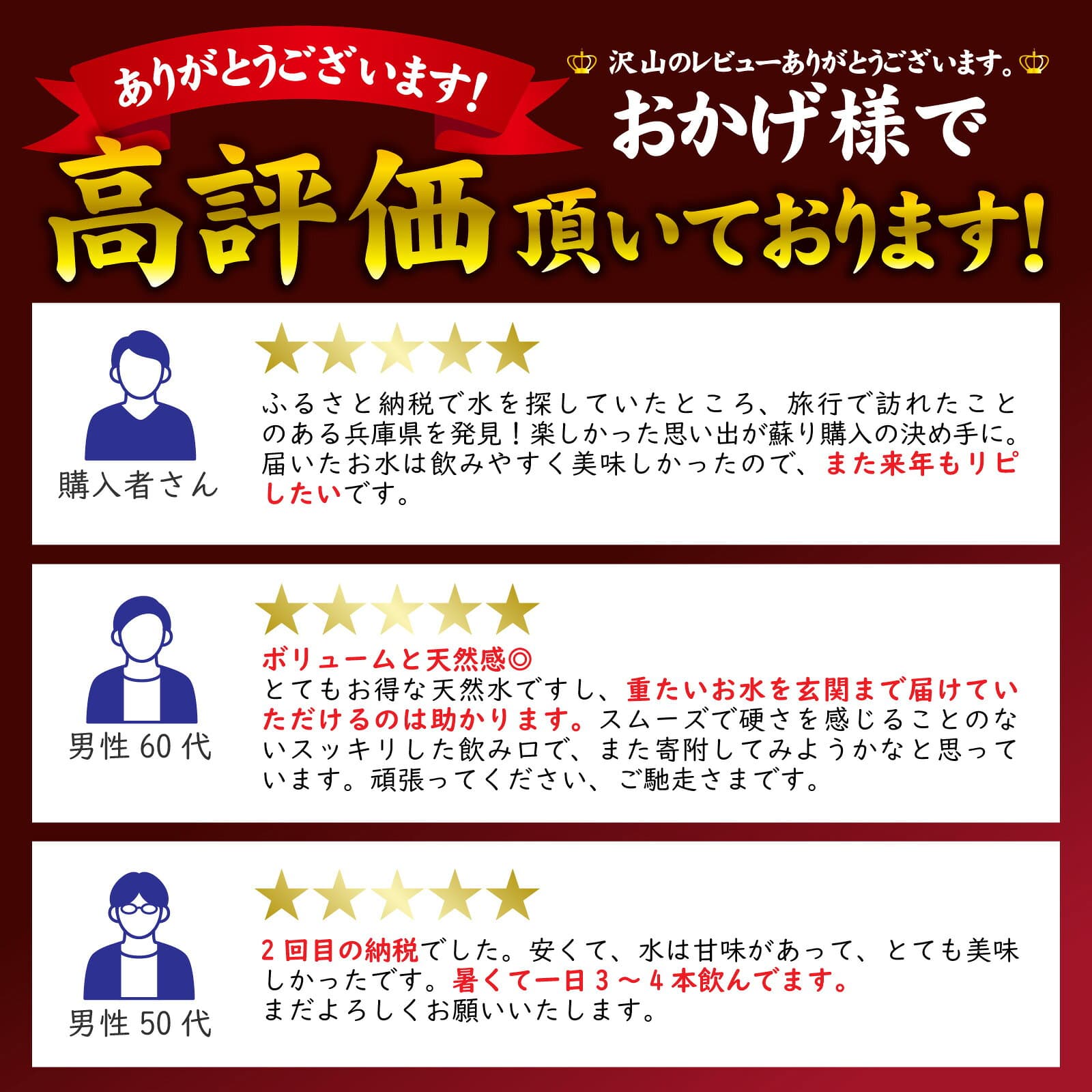 【ふるさと納税】【最速発送】【選べる内容量】 但馬の天然水 550ml 24本/48本/72本/144本 水 天然水 ミネラルウォーター 飲料水 ソフトドリンク 備蓄水 ペットボトル PET 550ml 飲料水 軟水 おいしい天然水 非加熱 国産 兵庫県 防災用 備蓄用 非常用 まとめ買い 送料無料 thumbnail 2