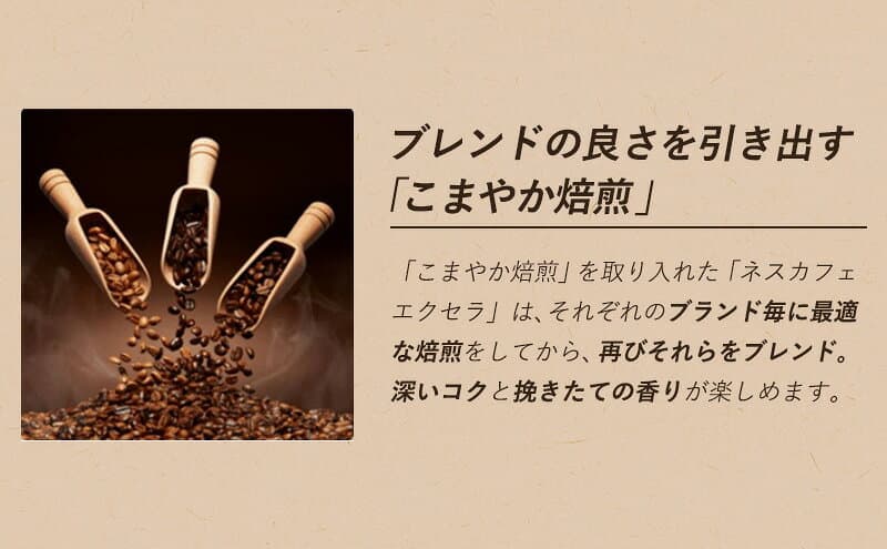 【ふるさと納税】インスタントコーヒー ネスカフェ ゴールドブレンド コク深め 120g 瓶 × 4本 ネスレ コーヒー インスタント レギュラーソリュブルコーヒー 消耗品 兵庫 兵庫県 姫路市 thumbnail 3