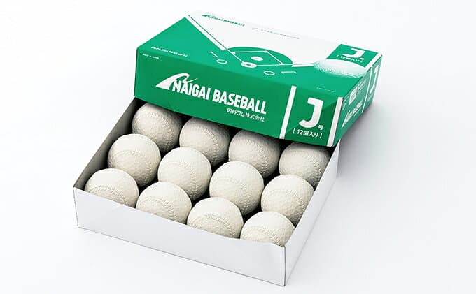 【ふるさと納税】野球ボール 軟式 1ダース 12個入り J号 naigai 内外ゴム製 小学生用 日本製 公認球 天然ゴム スポーツ用品 野球用品 運動 兵庫県 明石市 thumbnail 2