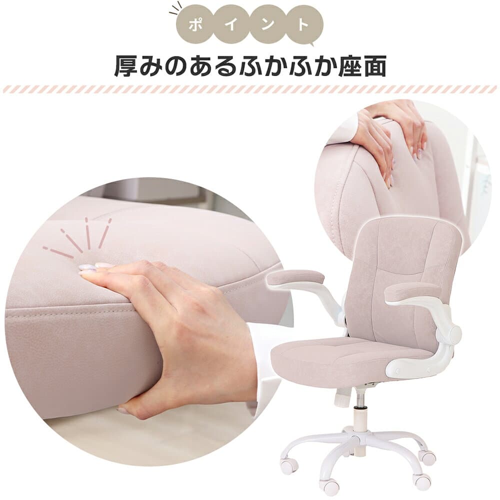 【ふるさと納税】オフィスチェア デスクチェア パソコンチェア 椅子 イス チェア 事務椅子 クッションチェア 肘付き 跳ね上げ式アーム ロッキング 昇降 回転 キャスター付き テレワーク 北欧 TINY タイニー 家具 インテリア ヤマソロ 兵庫県 小野市 thumbnail 3