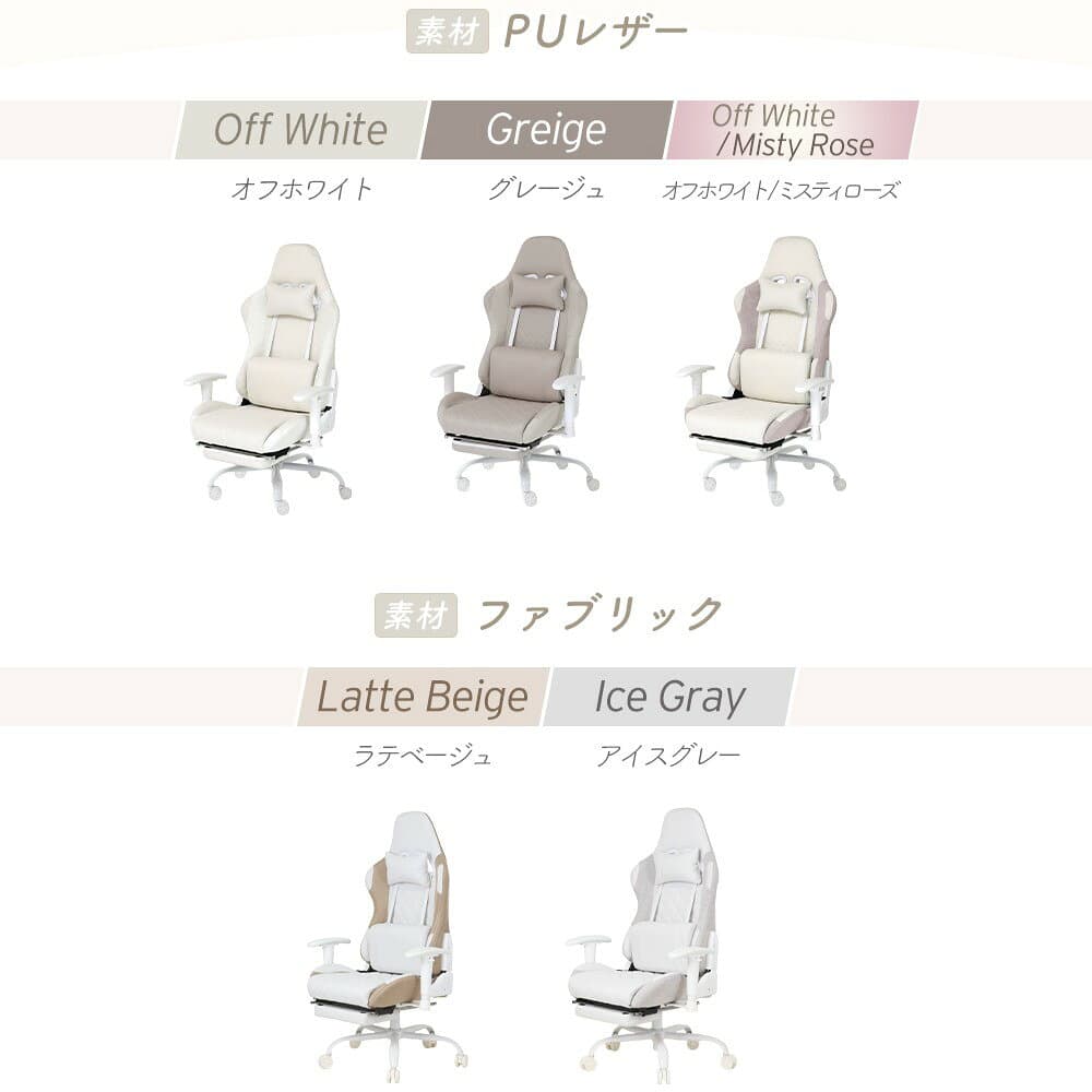 【ふるさと納税】ゲーミングチェア オフィスチェア デスクチェア パソコンチェア 椅子 イス チェア フットレスト付き リクライニング 昇降 回転 アームレスト ヘッドレスト テレワーク 北欧 PROST プロスト 家具 インテリア ヤマソロ 兵庫県 小野市 thumbnail 2