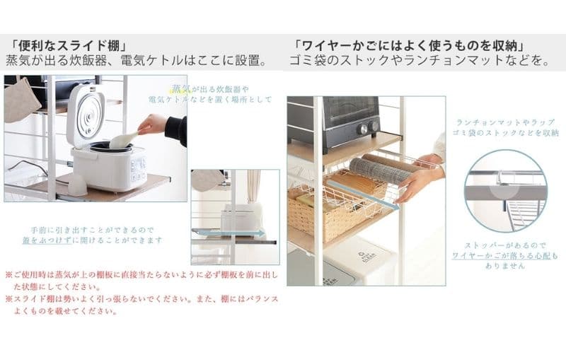 【ふるさと納税】ゴミ箱上ラック ゴミ箱上収納 ダストボックス上ラック ゴミ箱の上 幅52cm スライド棚 可動棚 高さ調節 キッチンラック キッチン収納 隙間収納 省スペース レンジ台 おしゃれ 北欧 組立品 Echo エコー 家具 インテリア ヤマソロ 兵庫県 小野市 thumbnail 3