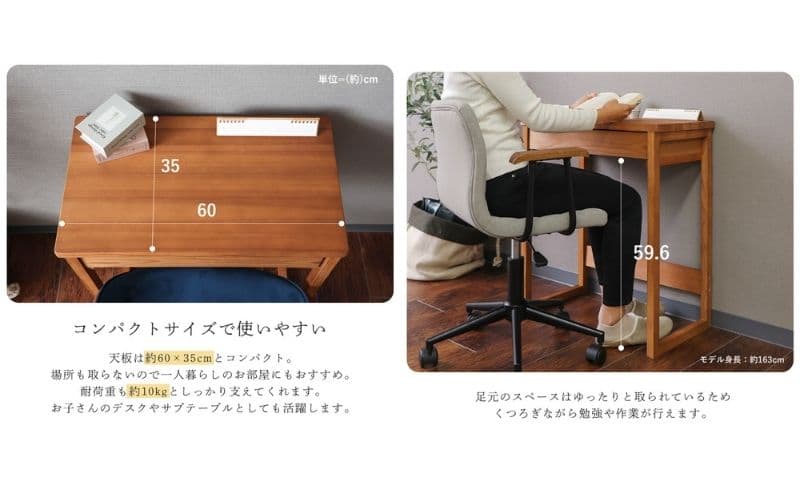【ふるさと納税】デスク パソコンデスク 机 サイドテーブル 作業台 幅60cm 引き出し付き コンパクト スリム 木製 天然木 杉 日本製 国産 一人暮らし 在宅ワーク テレワーク 玄関 北欧 おしゃれ PATRIE パトリ 家具 インテリア ヤマソロ 兵庫県 小野市 thumbnail 3