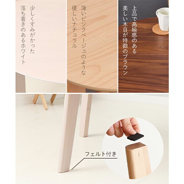【ふるさと納税】ダイニングテーブル 丸テーブル 円形 ラウンドテーブル カフェテーブル 食卓テーブル テーブル 幅110cm 4人用 4人掛け 円卓 天然木 木製 ビーチ材 角丸 北欧 ナチュラル おしゃれ 新生活 Yummy ヤミー 家具 インテリア ヤマソロ 兵庫県 小野市 thumbnail 2
