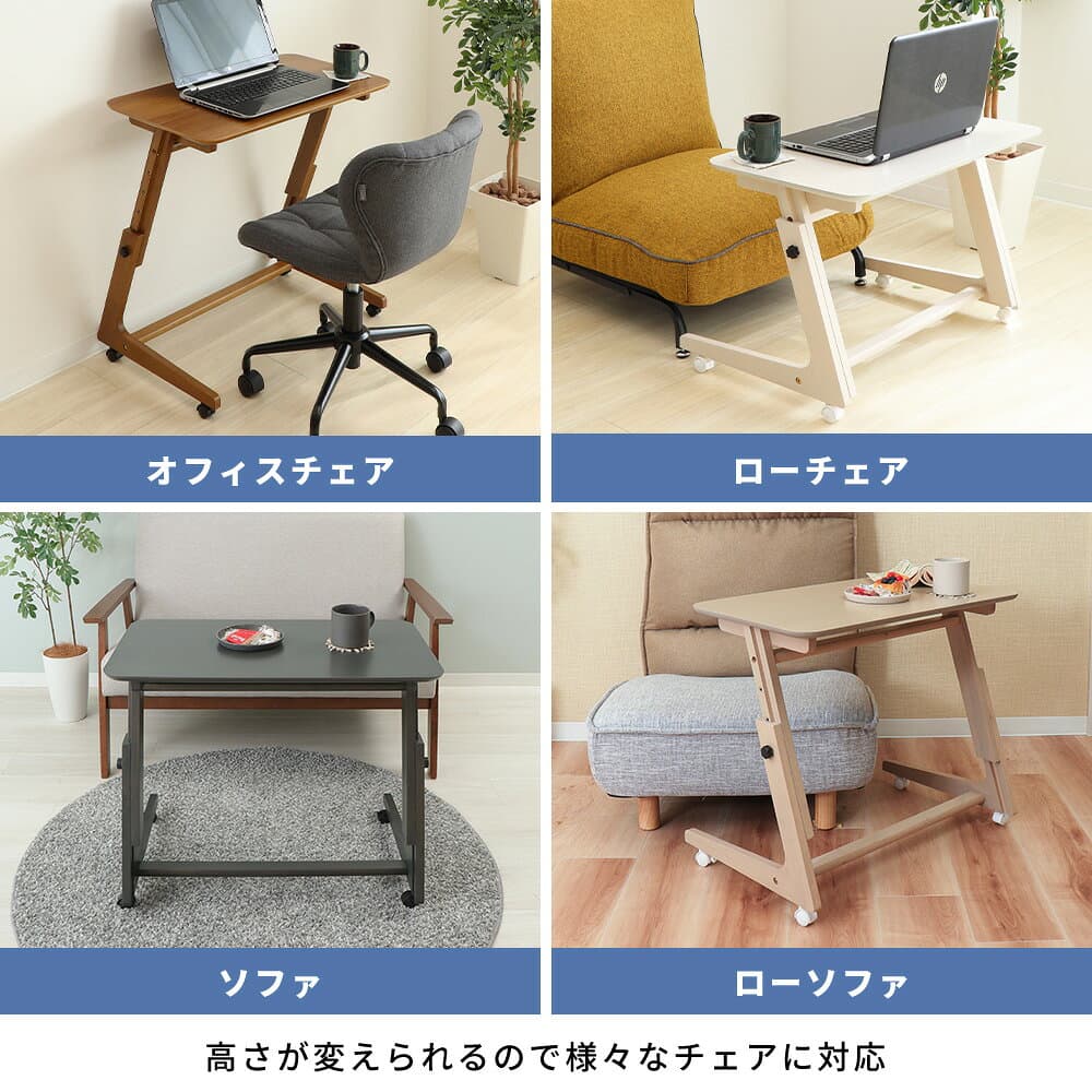 【ふるさと納税】サイドテーブル 昇降式 昇降 高さ調節 キャスター付き 昇降デスク デスク ミニテーブル ナイトテーブル 幅70cm 5段階 木製 コンパクト 省スペース ソファ ベッド 在宅ワーク 北欧 おしゃれ Astle アストル 家具 インテリア ヤマソロ 兵庫県 小野市 thumbnail 2