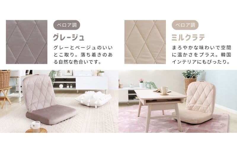 【ふるさと納税】座椅子 コンパクト座椅子 フロアチェア 椅子 イス チェア 折りたたみ リクライニング 軽量 一人暮らし 持ち手付き 完成品 こたつ ローテーブル ゲーム 読書 くすみカラー 北欧 Rhomy ロミー 家具 インテリア ヤマソロ 兵庫県 小野市 thumbnail 2