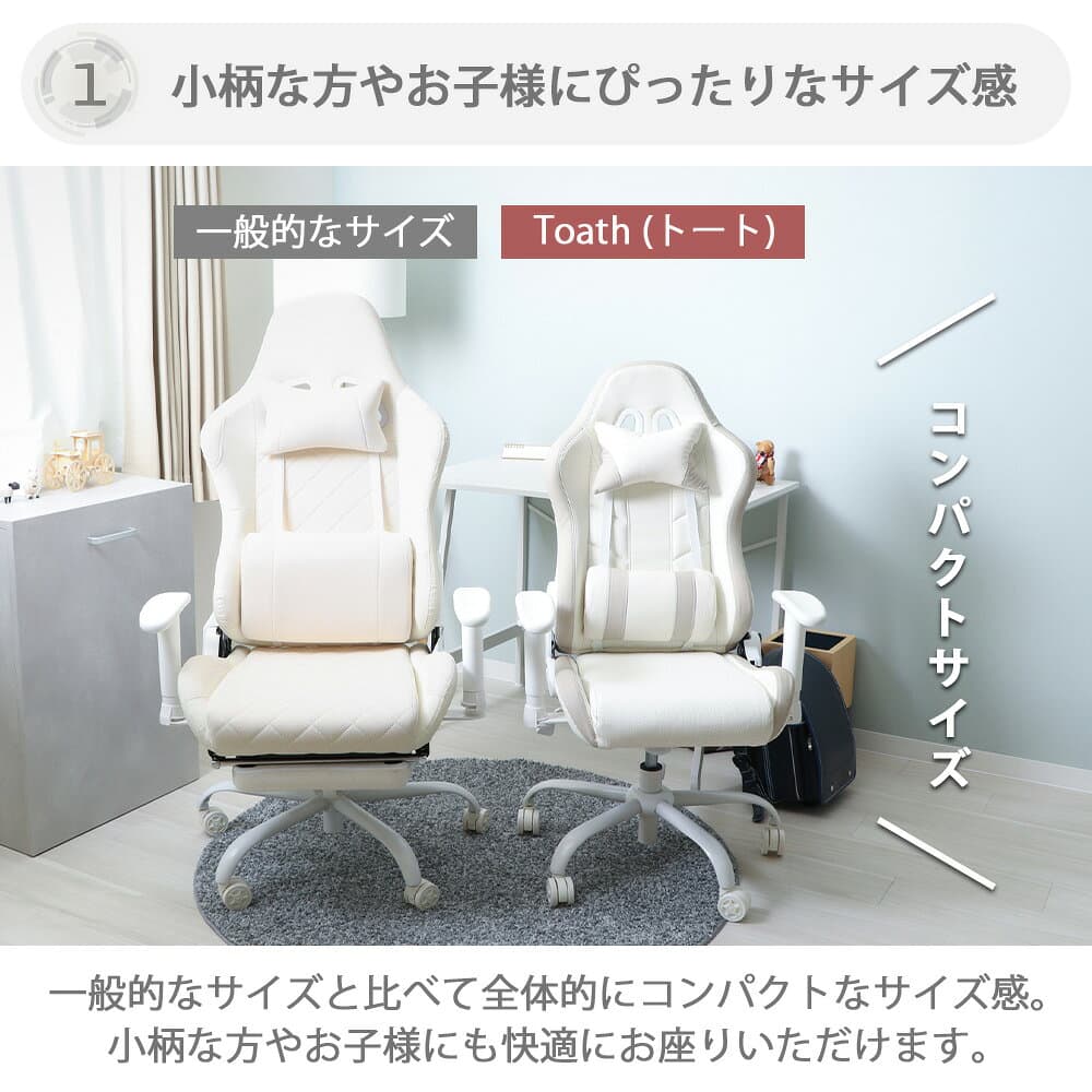 【ふるさと納税】ゲーミングチェア オフィスチェア デスクチェア パソコンチェア 椅子 イス チェア 学習椅子 学習チェア 子供 コンパクト リクライニング 昇降 回転 キャスター付き アームレスト テレワーク Thoth トート 家具 インテリア ヤマソロ 兵庫県 小野市 thumbnail 3